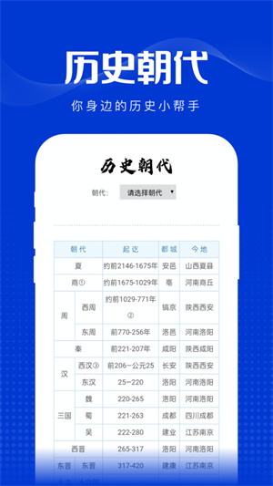 玲瓏萬寶箱 v1.0.0 安卓版 1