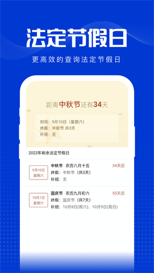 玲瓏萬寶箱 v1.0.0 安卓版 3