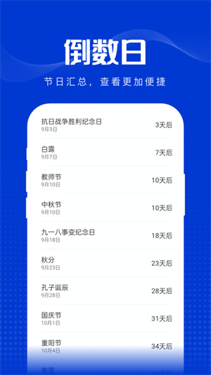 玲瓏萬寶箱 v1.0.0 安卓版 0