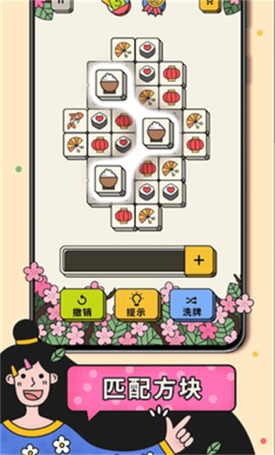 3Tiles v5.15.0.0 安卓版 3