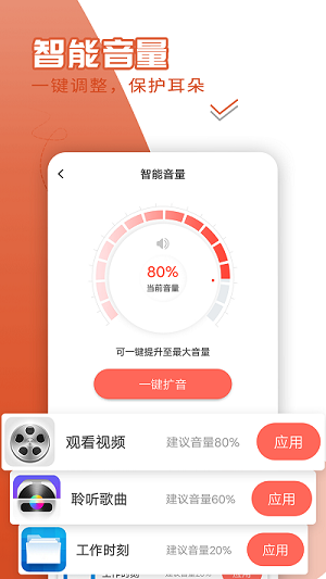 風(fēng)趣大字版 v1.0.0 安卓版 0