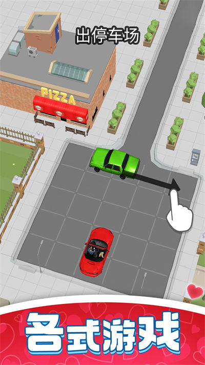 超級萬人迷 v1.0.1 安卓版 3