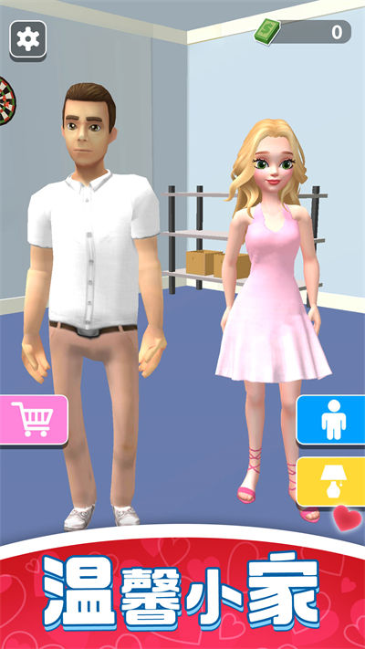 超級萬人迷 v1.0.1 安卓版 2