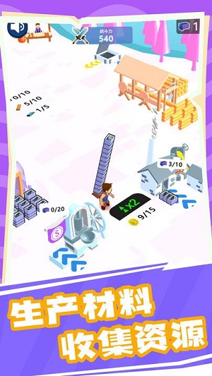 超級(jí)3d世界大冒險(xiǎn) v1.0.0 安卓版 1