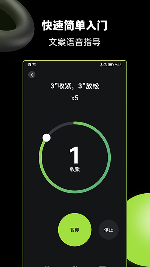 k動(dòng)健身 v2.2.3 安卓版 2