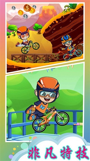 全民自行車(chē)特技 v1.1 安卓版 2
