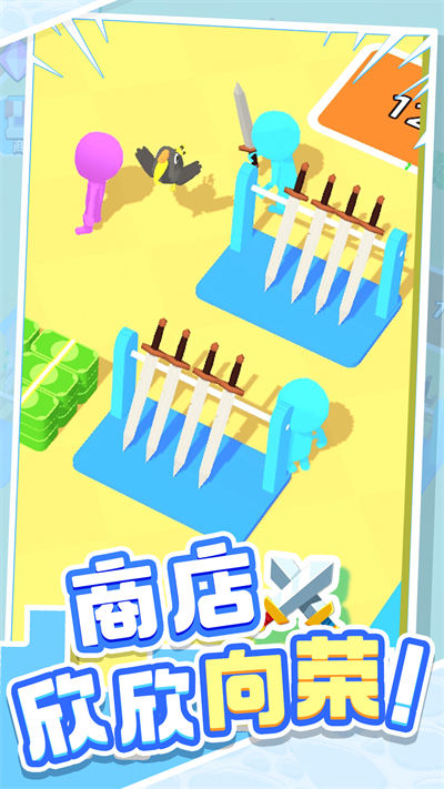 城市英雄傳說 v1.0.1 安卓版 0