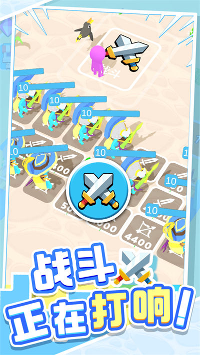 城市英雄傳說 v1.0.1 安卓版 4