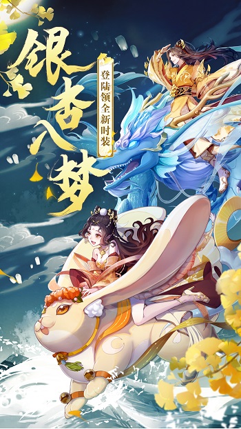 天姬變vivo版手游 v0.41.00 安卓版 0