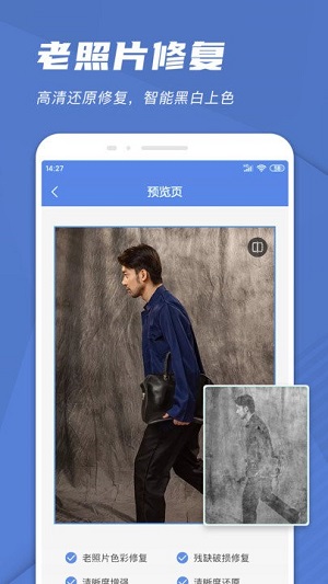 手機(jī)文件掃描儀 v1.0.9 安卓版 0