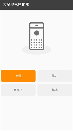 無線萬能連接 v1.1 手機(jī)版 1