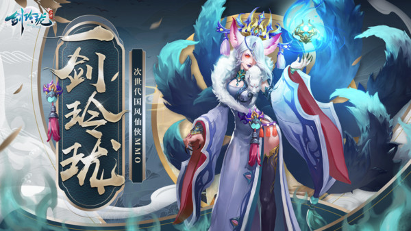 劍玲瓏小米客戶端 v2.0.4.4 安卓版 0