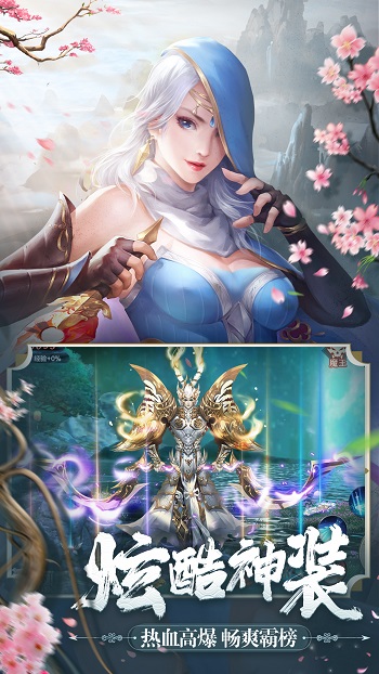 劍玲瓏vivo版20233