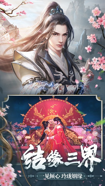 劍玲瓏vivo版20234