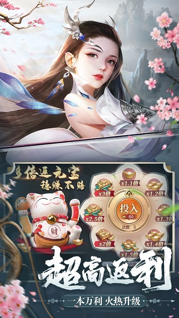 劍玲瓏vivo版20232