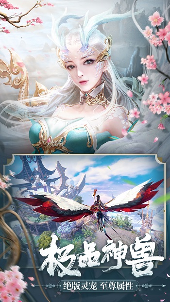 劍玲瓏vivo版20230