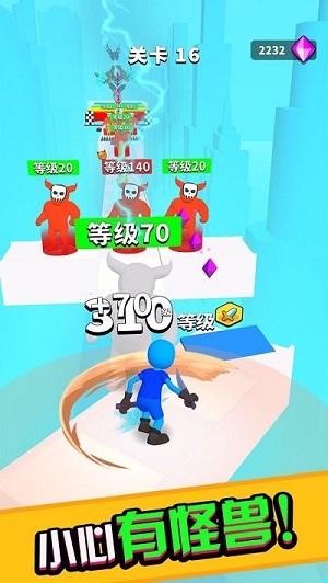 揮劍沖沖沖 v1.00 安卓版 1