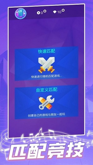 鋼琴塊2023 v1.0 安卓版 0