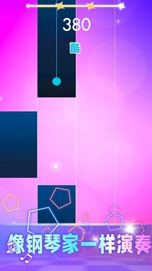 鋼琴塊2023 v1.0 安卓版 2