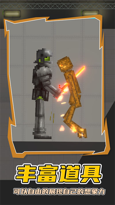 人類夢(mèng)境游樂(lè)園 v1.1 安卓版 4