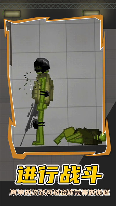 人類夢(mèng)境游樂(lè)園 v1.1 安卓版 2