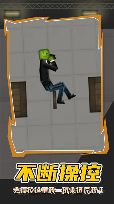 人類夢(mèng)境游樂(lè)園 v1.1 安卓版 0