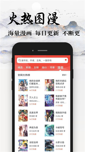 筆趣書閣 v191.6.tg06.205 最新版 2