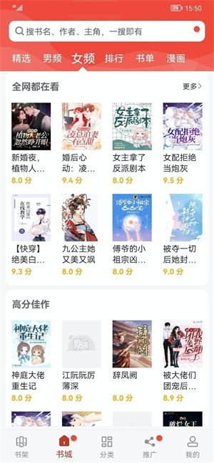 看書(shū)神器 v191.6.tg06.206 最新版 0