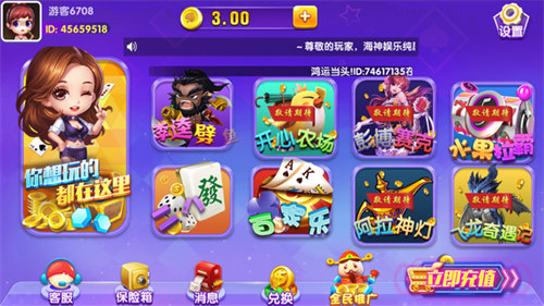 929棋牌 v6.1.0 1
