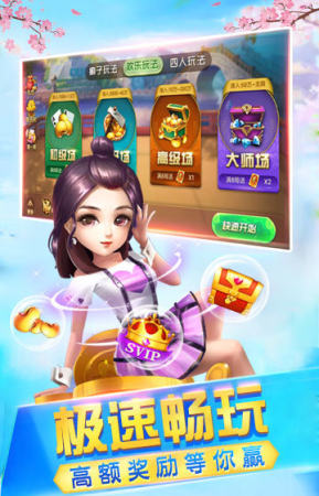 四川今日長(zhǎng)牌 v6.1.0 1