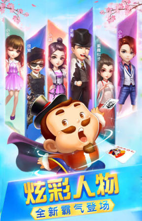 四川今日長(zhǎng)牌 v6.1.0 2