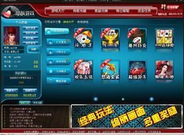 悠哉游戲大廳安卓版 v6.1.0 0