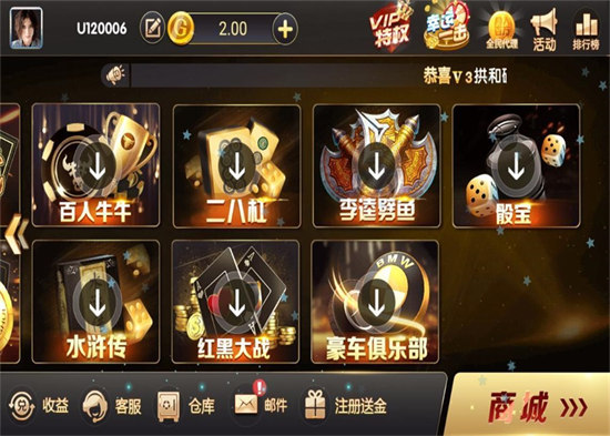 天神娛樂app v6.1.0 2