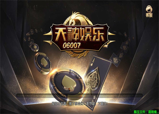 天神娛樂app v6.1.0 1