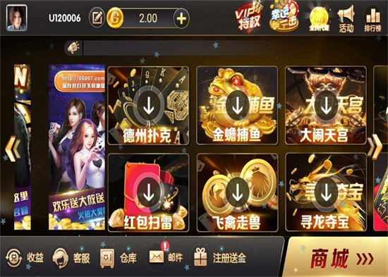 天神娛樂app v6.1.0 0