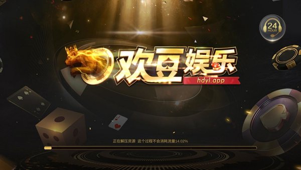 歡豆娛樂豪華版 v6.1.0 0