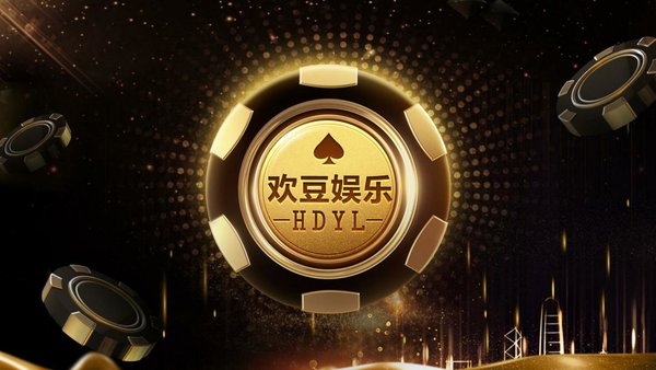 歡豆娛樂豪華版 v6.1.0 1