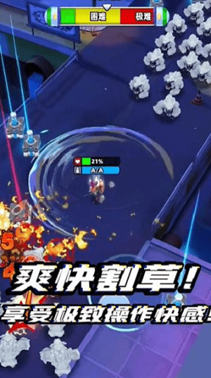 生化突圍 v1.0.1 安卓版 0