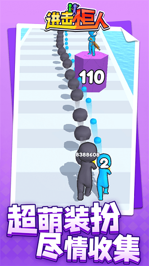 進擊小巨人 v1.1.1 安卓手機版 2