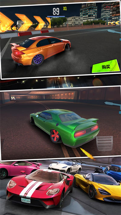 地平線漂移飛車(chē) v1.0 安卓版 2