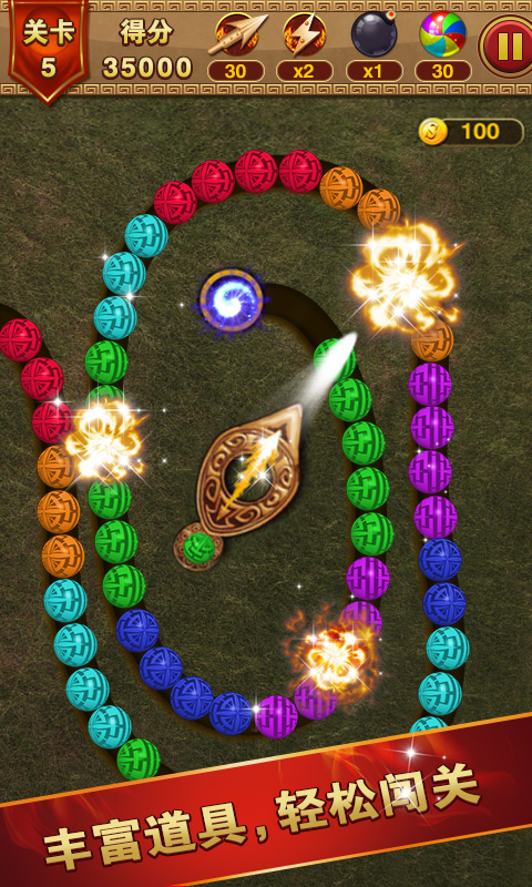 祖瑪泡泡龍單機(jī)版 v1.4.2 安卓版 0