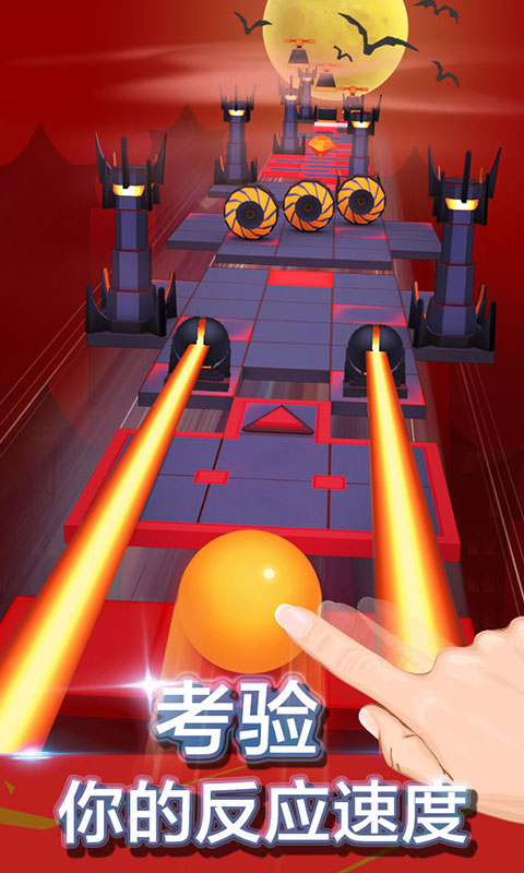 滾動(dòng)的天空vivo版 v4.7.1 安卓版 1