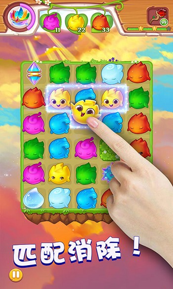小魔靈消消之旅 v3.0.001 安卓版 0