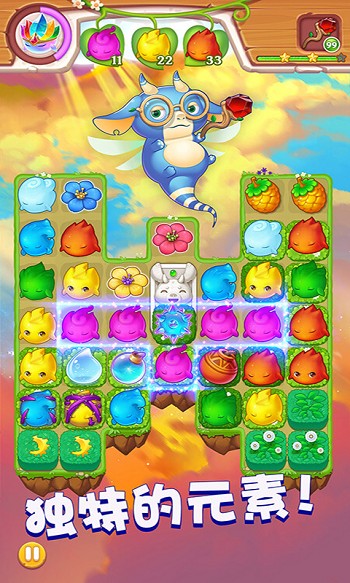小魔靈消消之旅 v3.0.001 安卓版 1