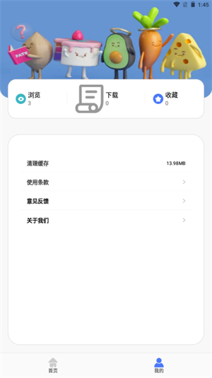 鎖屏啟動(dòng)壁紙秀 v1.1 最新版 3
