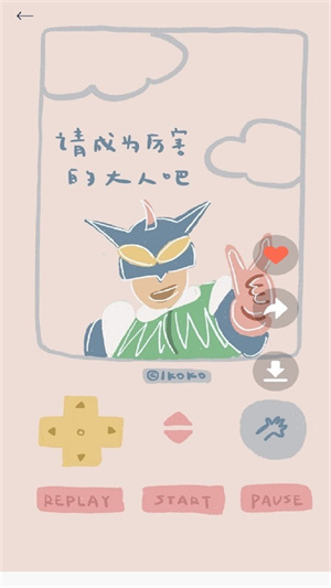 鎖屏啟動(dòng)壁紙秀 v1.1 最新版 1