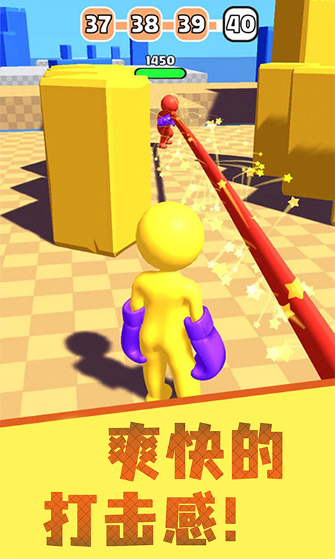 約架王者 v1.0.6 安卓版 0