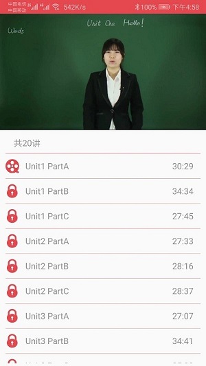 小學英語 v1.0.12 安卓最新版 1
