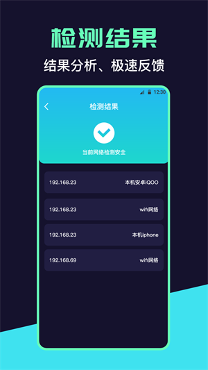 攝像頭檢測器 v3.1.0915 最新版 3