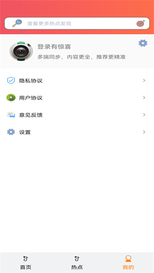 Clica相機(jī) v1.2 最新版 1